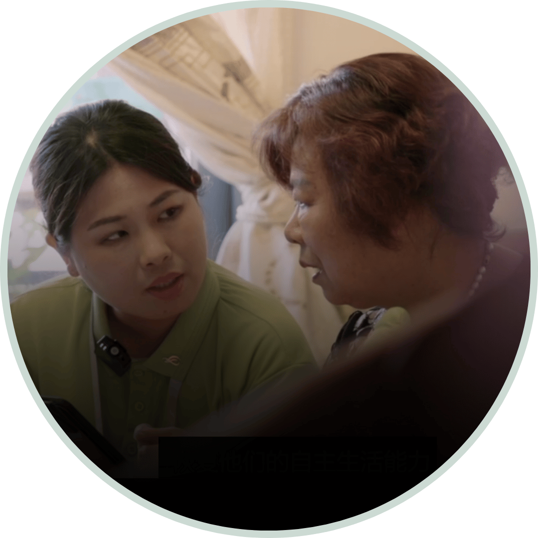 Aging with Dignity: Integrated Nursing to Support Community Elder Care in China